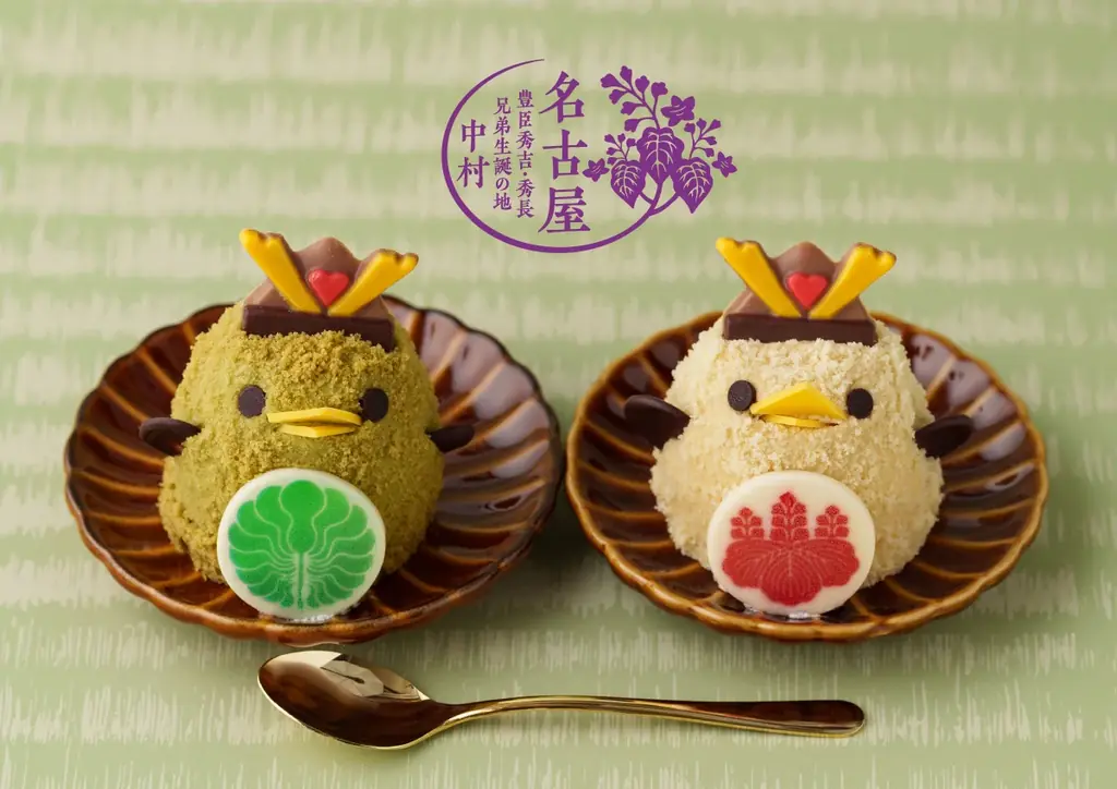 「ぴよりん15thアニバーサリー」始動！15年の感謝と、これからの“ご縁”にありがとう！テーマは「いちごいちえん（15一縁）」 画像 6