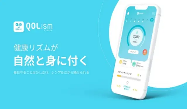 株主優待制度の拡充に関するお知らせ 画像 3