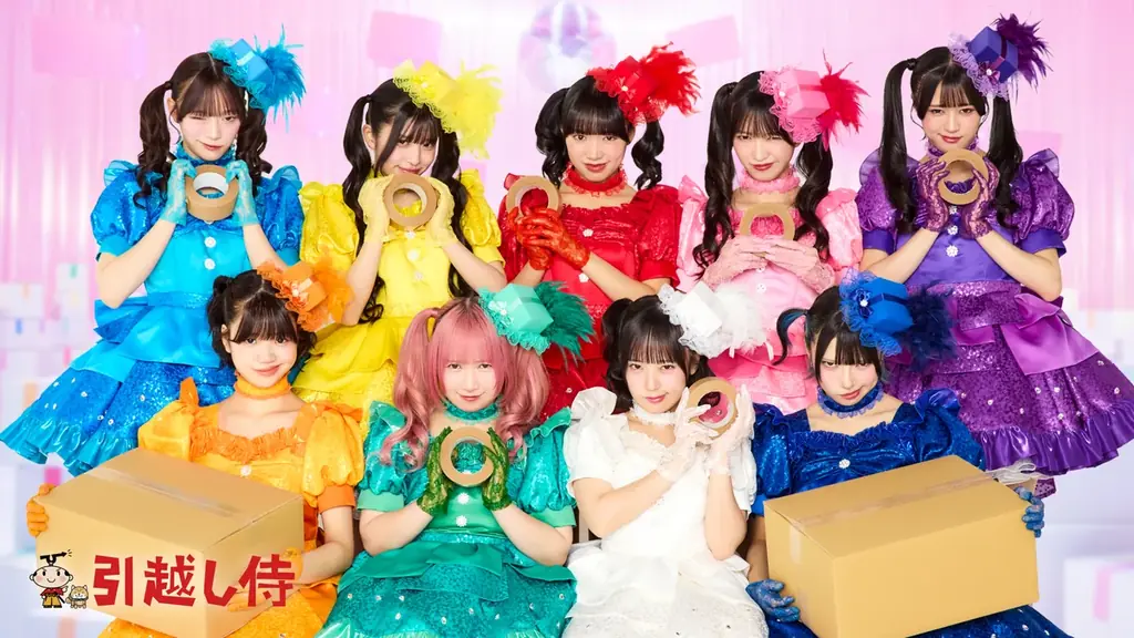 引越し侍の新TVCM本日解禁！三代目よやきゅん♡は、なんとアイドルグループ「よやきゅんズ♡♡♡♡♡♡♡♡♡」！ 画像 1