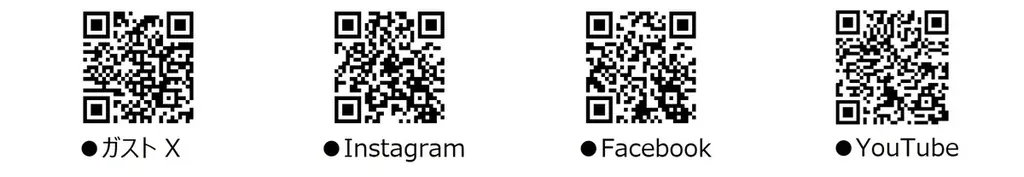 ＼大人気アイスとガストが夢のコラボ／『いちごと雪見だいふく』高さ約25㎝のタワーパフェが登場！ 画像 12