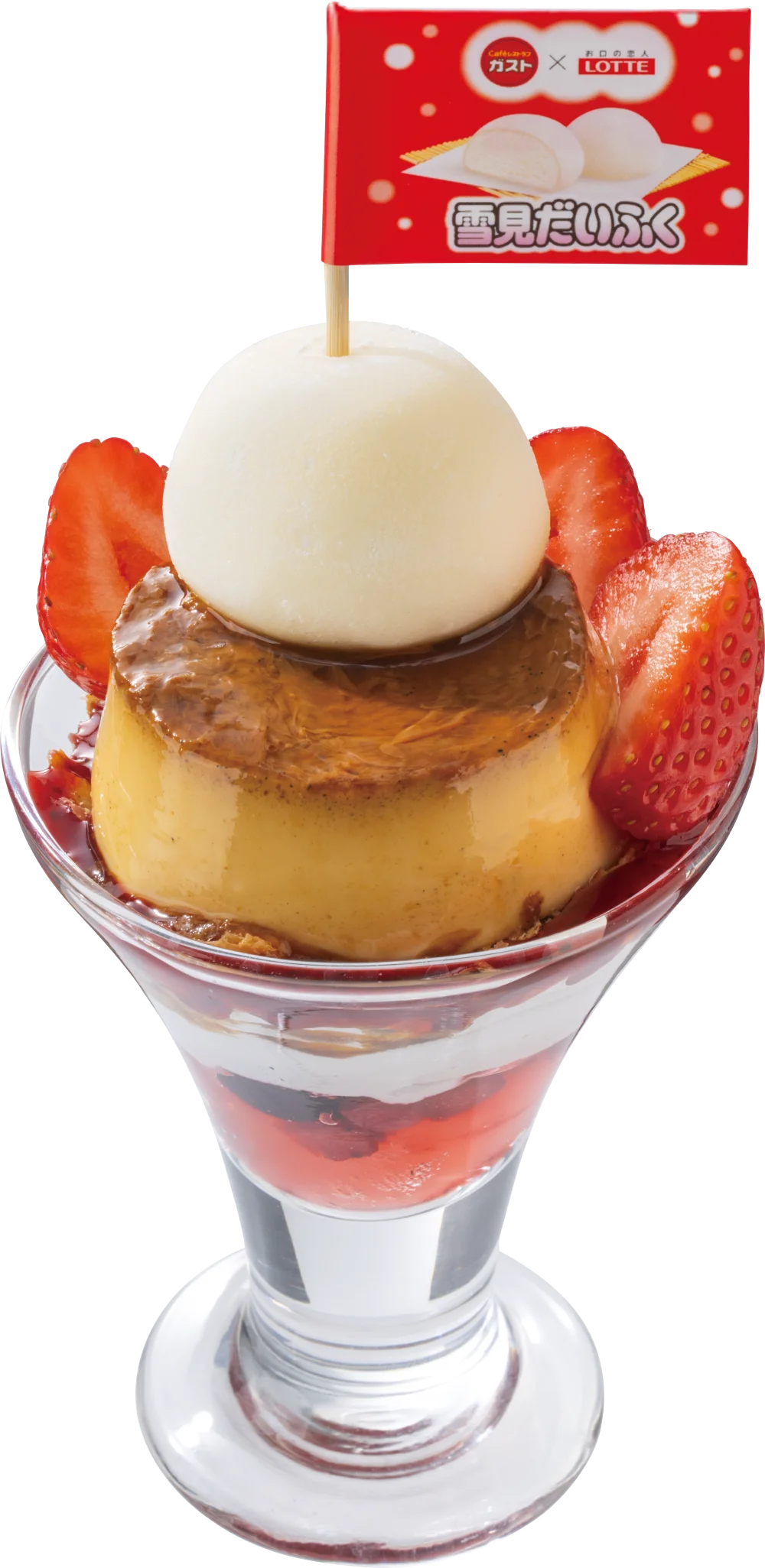 ＼大人気アイスとガストが夢のコラボ／『いちごと雪見だいふく』高さ約25㎝のタワーパフェが登場！ 画像 3