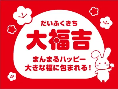 ＼大人気アイスとガストが夢のコラボ／『いちごと雪見だいふく』高さ約25㎝のタワーパフェが登場！ 画像 8