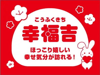 ＼大人気アイスとガストが夢のコラボ／『いちごと雪見だいふく』高さ約25㎝のタワーパフェが登場！ 画像 9