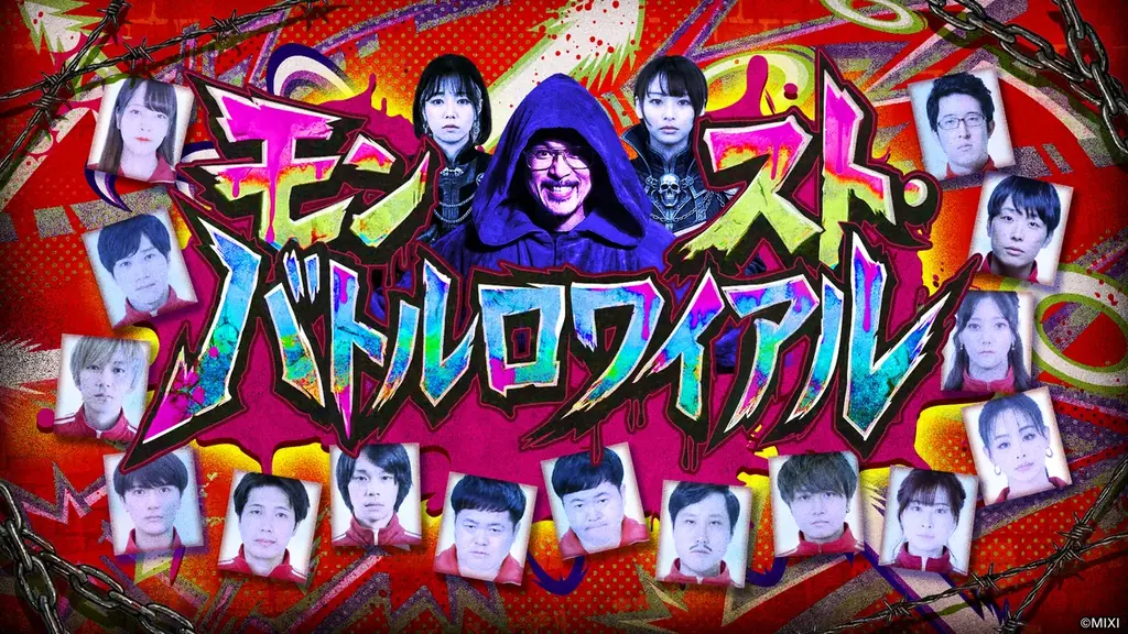 モンストで、みんなが“本気で遊ぶ”新イベント「モンストJAMLIT」ATCホールにて2月11日（水・祝）開催決定！ 画像 3