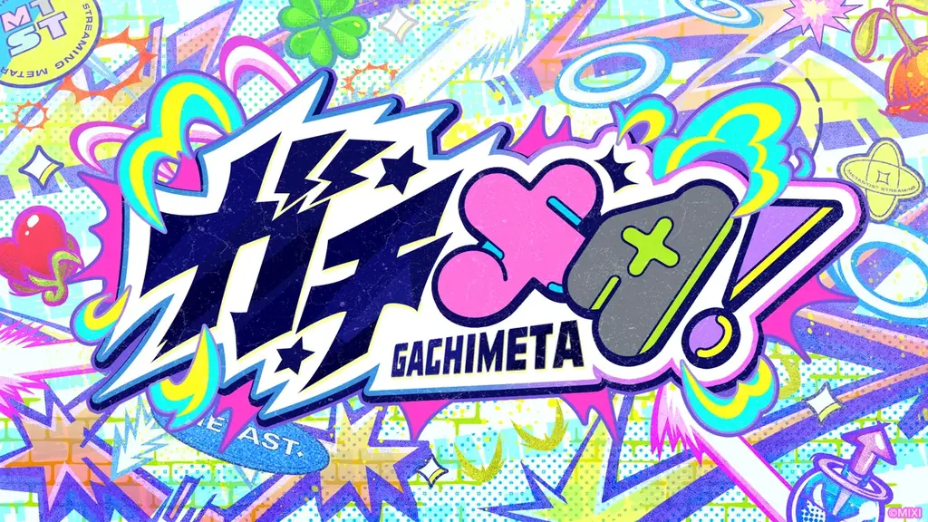 モンストで、みんなが“本気で遊ぶ”新イベント「モンストJAMLIT」ATCホールにて2月11日（水・祝）開催決定！ 画像 4