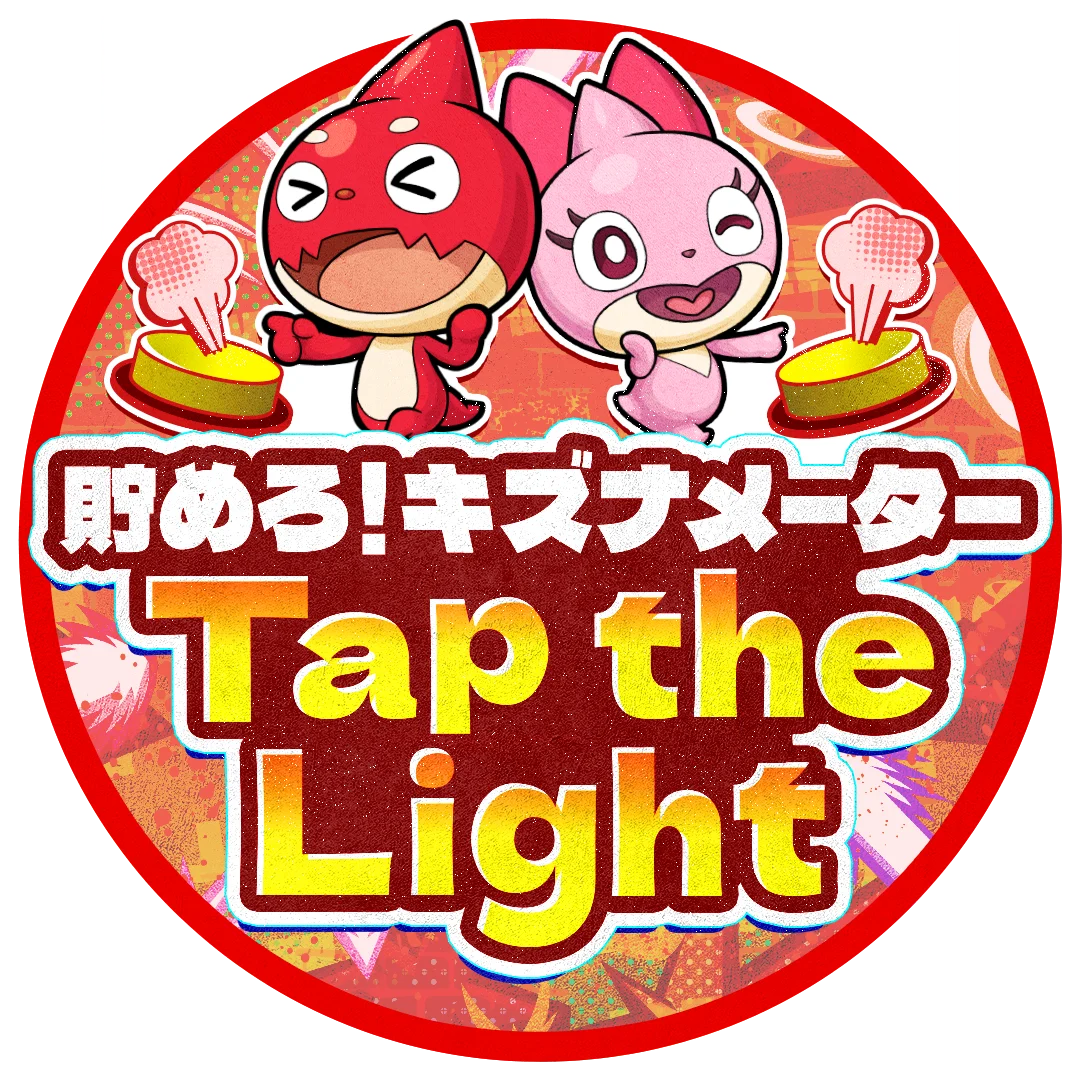 モンストで、みんなが“本気で遊ぶ”新イベント「モンストJAMLIT」ATCホールにて2月11日（水・祝）開催決定！ 画像 9