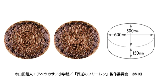 TVアニメ『葬送のフリーレン』×モンストコラボ第2弾を1月17日（土）12：00より開催！「フリーレン＆ヒンメル」「フリーレン＆フェルン」「フェルン＆シュタルク」などが期間限定ガチャに登場！ 画像 16