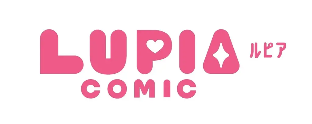 COMIC LuPIA誕生