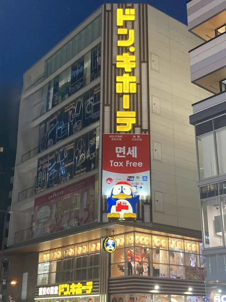 福岡・天神で相互送客キャンペーン実施 画像 1