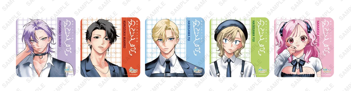 『妹はシスコン兄がめんどくさい』とカラオケパセラのコラボ開催が決定！ 画像 4