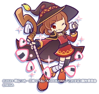 『ぷよぷよ!!クエスト』TVアニメ「この素晴らしい世界に祝福を！」とのコラボイベント本日より開催！ログインで「[★6] カズマ」がもらえる！ 画像 10