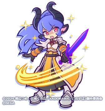 『ぷよぷよ!!クエスト』TVアニメ「この素晴らしい世界に祝福を！」とのコラボイベント本日より開催！ログインで「[★6] カズマ」がもらえる！ 画像 12