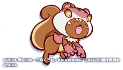 『ぷよぷよ!!クエスト』TVアニメ「この素晴らしい世界に祝福を！」とのコラボイベント本日より開催！ログインで「[★6] カズマ」がもらえる！ 画像 13