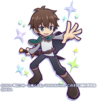 『ぷよぷよ!!クエスト』TVアニメ「この素晴らしい世界に祝福を！」とのコラボイベント本日より開催！ログインで「[★6] カズマ」がもらえる！ 画像 15