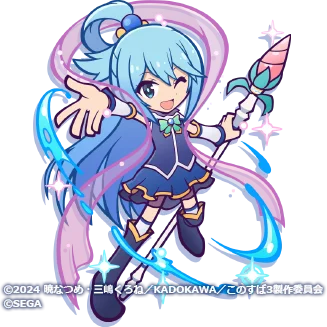 『ぷよぷよ!!クエスト』TVアニメ「この素晴らしい世界に祝福を！」とのコラボイベント本日より開催！ログインで「[★6] カズマ」がもらえる！ 画像 5