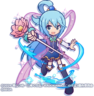 『ぷよぷよ!!クエスト』TVアニメ「この素晴らしい世界に祝福を！」とのコラボイベント本日より開催！ログインで「[★6] カズマ」がもらえる！ 画像 6