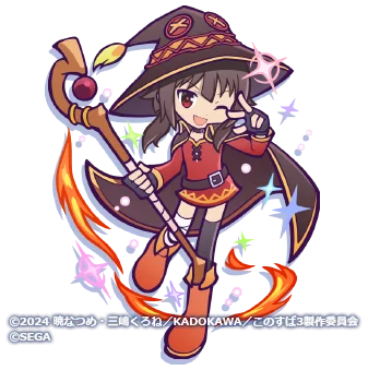 『ぷよぷよ!!クエスト』TVアニメ「この素晴らしい世界に祝福を！」とのコラボイベント本日より開催！ログインで「[★6] カズマ」がもらえる！ 画像 7