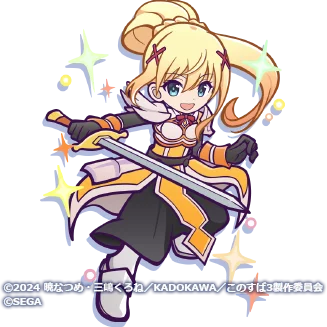 『ぷよぷよ!!クエスト』TVアニメ「この素晴らしい世界に祝福を！」とのコラボイベント本日より開催！ログインで「[★6] カズマ」がもらえる！ 画像 9