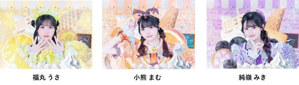 【IRC 2026】豪華出演者第二弾解禁！AKB48からファッションステージ出演メンバーが決定！iLiFE!、KAWAII LAB.よりSWEET STEADY・MORE STARのメンバーも登場 画像 3