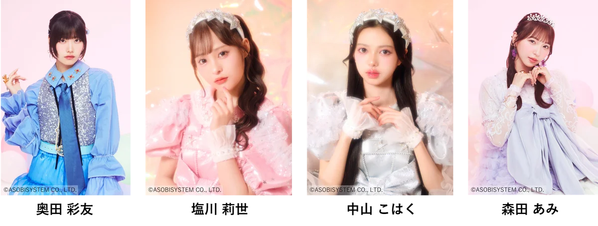 【IRC 2026】豪華出演者第二弾解禁！AKB48からファッションステージ出演メンバーが決定！iLiFE!、KAWAII LAB.よりSWEET STEADY・MORE STARのメンバーも登場 画像 4