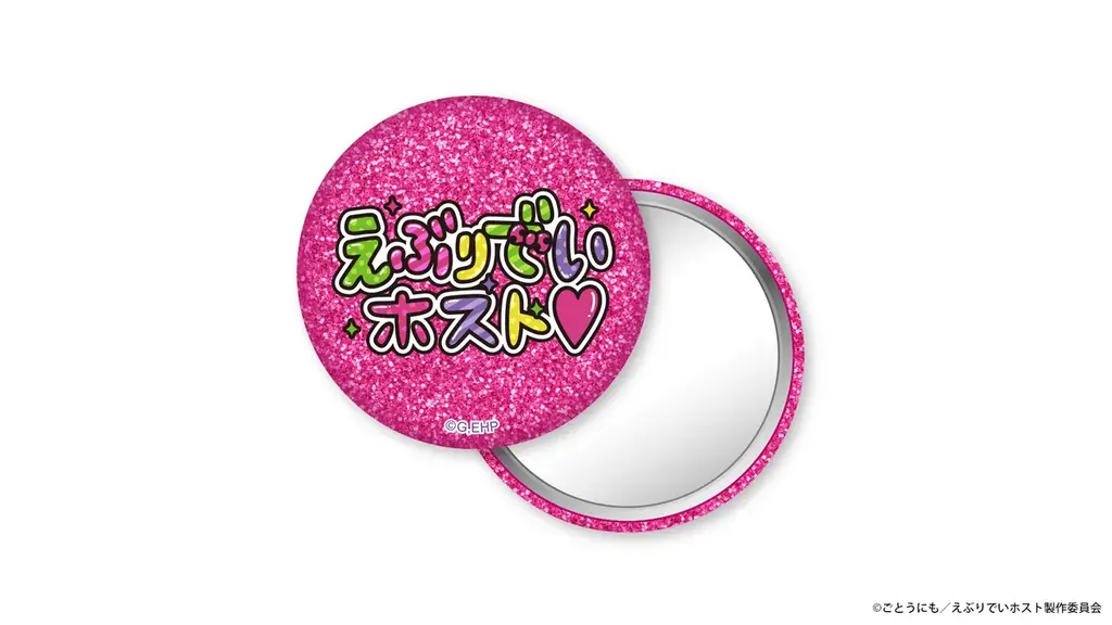 TVアニメ『えぶりでいホスト』の制服コスプレをテーマにしたシールが「ファミマプリント」に登場！受注販売限定グッズも同時発売 画像 6