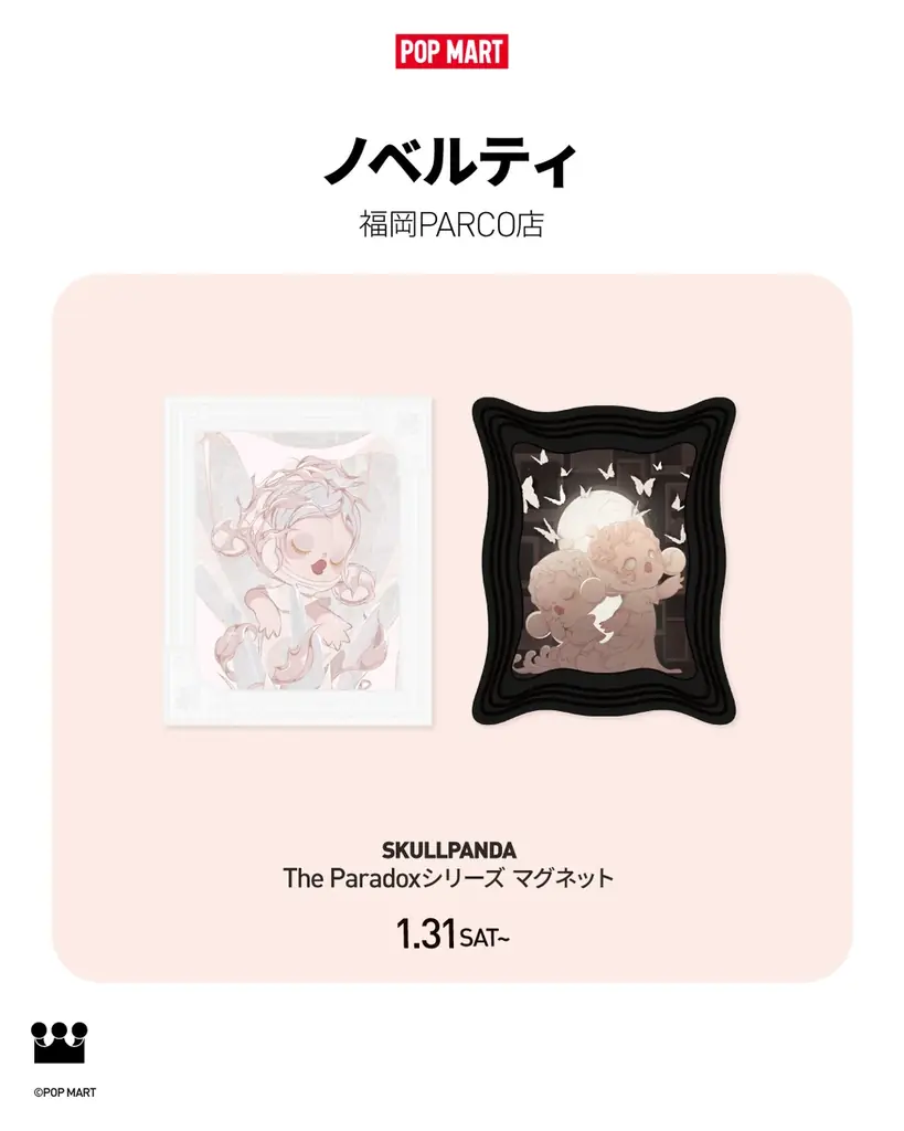 POP MARTが福岡に初上陸！福岡パルコ店が1月31日（土）にグランドオープン。注目のコラボアイテム＆特典もお楽しみに！ 画像 2