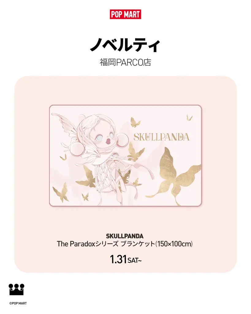 POP MARTが福岡に初上陸！福岡パルコ店が1月31日（土）にグランドオープン。注目のコラボアイテム＆特典もお楽しみに！ 画像 3