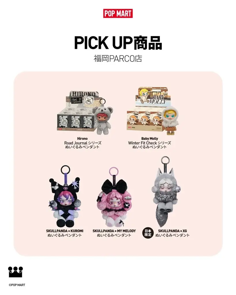 POP MARTが福岡に初上陸！福岡パルコ店が1月31日（土）にグランドオープン。注目のコラボアイテム＆特典もお楽しみに！ 画像 4