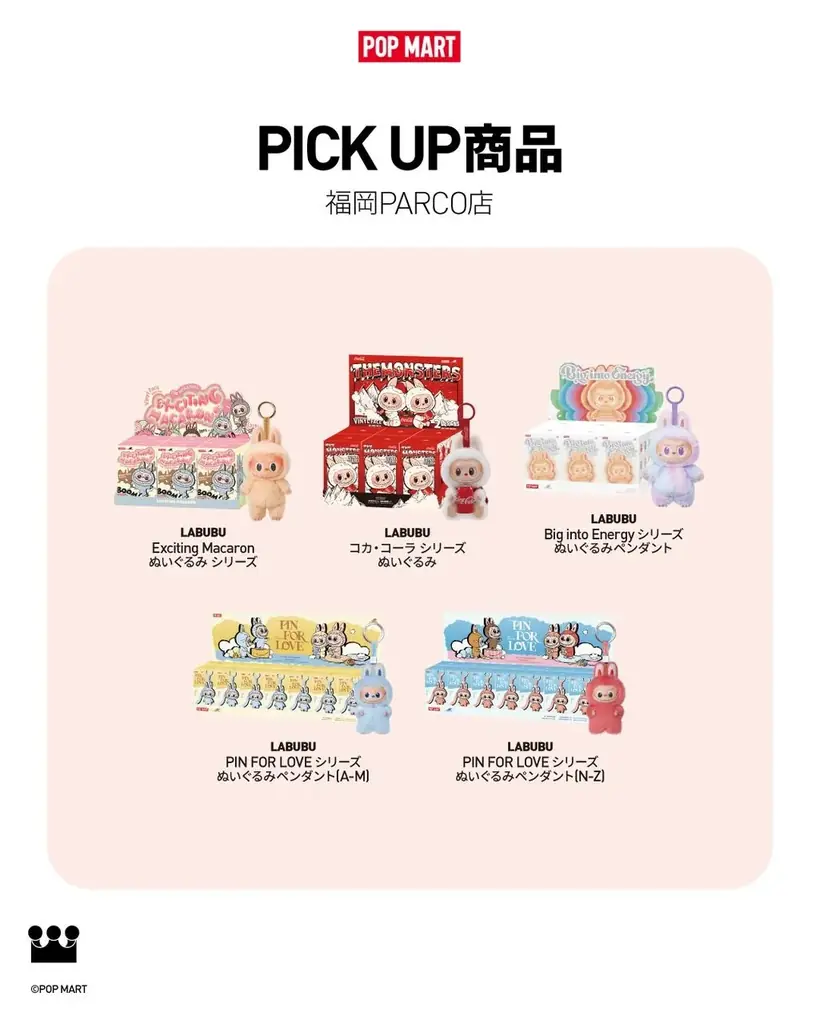 POP MARTが福岡に初上陸！福岡パルコ店が1月31日（土）にグランドオープン。注目のコラボアイテム＆特典もお楽しみに！ 画像 5