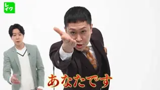 話題沸騰中の「ドンデコルテ」、レイクでCMデビュー！「恋愛事情×無利息」の異色漫才を本日公開 画像 2