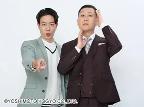 話題沸騰中の「ドンデコルテ」、レイクでCMデビュー！「恋愛事情×無利息」の異色漫才を本日公開 画像 5