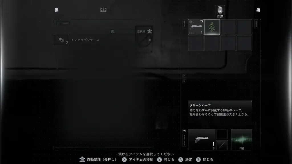 2026年2月27日(金)の発売が迫る『バイオハザード レクイエム』。ゲームプレイの詳細を公開！ 画像 4