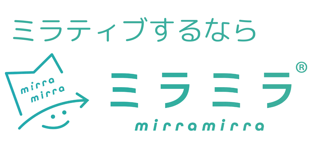 「カッキーのはず」「どもとみ」による「主役と魔王1stワンマンライブ Sponsored by ミラミラ」１月１８日よりチケット販売開始！ 画像 5