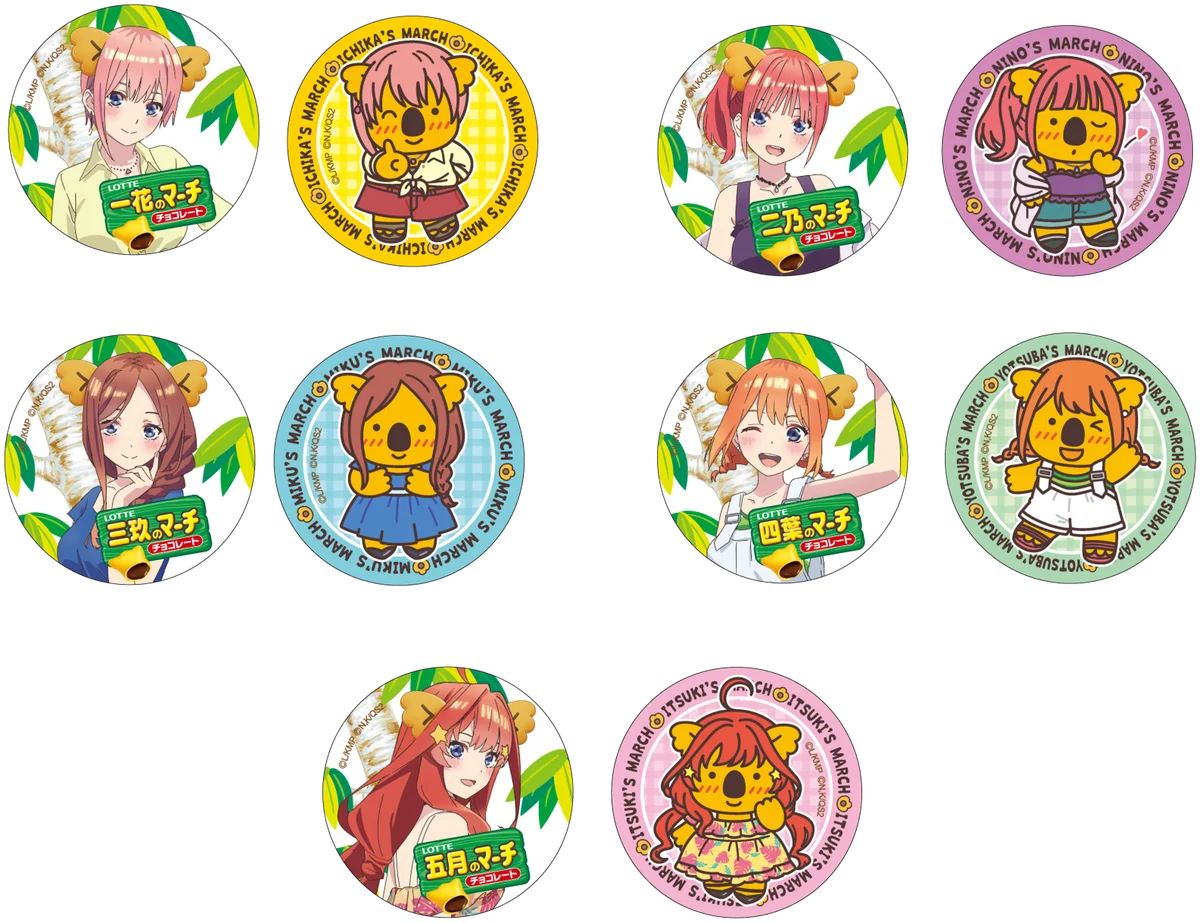 前回は初日で完売した大人気コラボ第二弾が登場！TVスペシャルアニメ『五等分の花嫁＊』×『コアラのマーチ』ロッテオンラインショップ限定グッズ全4種　1月19日(月)正午より期間限定・受注生産で販売 画像 7
