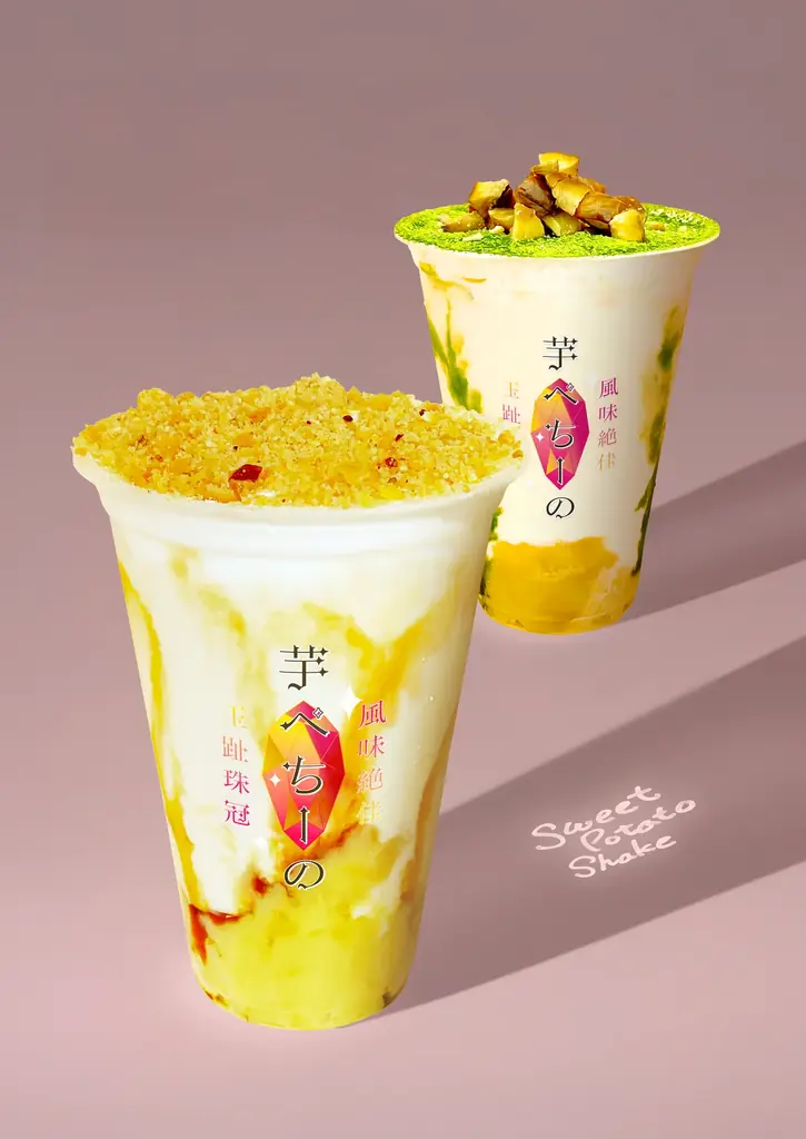 今年のバレンタインは“さつまいも×チョコ”がオススメ！！バレンタインデーにふさわしい「冬のさつまいも博2026」出品の注目メニューをご紹介！ 画像 4