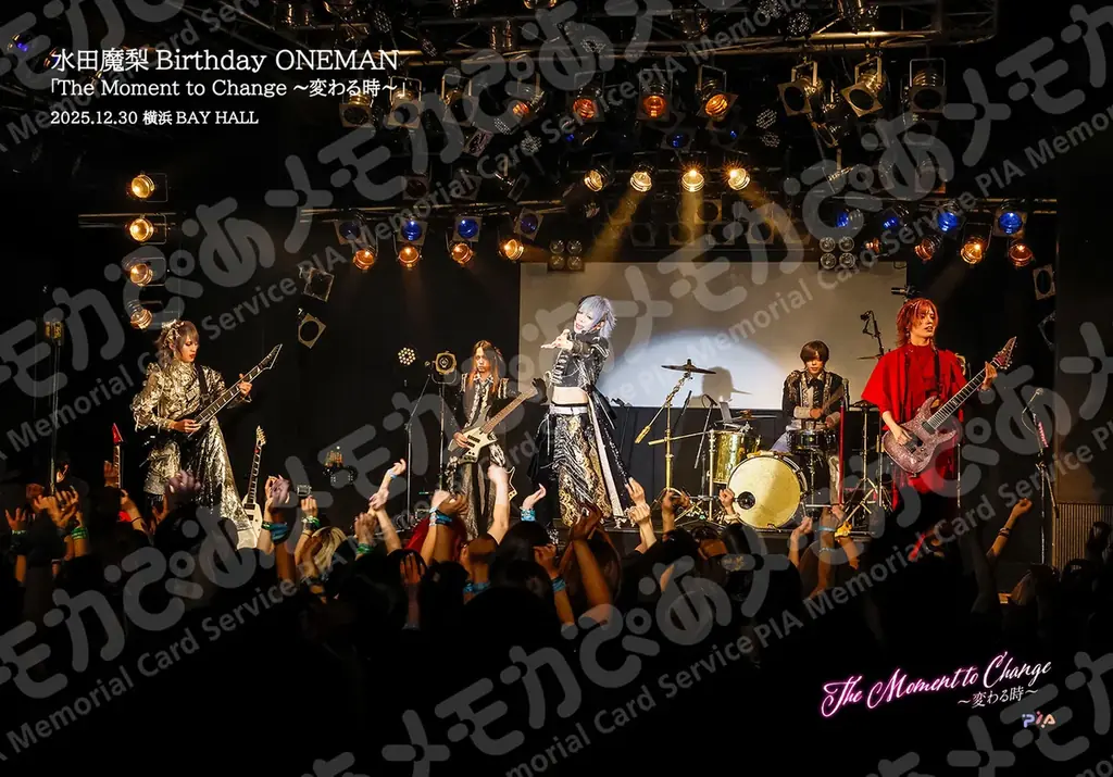 ヴィジュアル系バンド『0.1gの誤算』のライブフォトがセブン‐イレブンのマルチコピー機に登場　メモカぴあにて好評販売中！ 画像 2