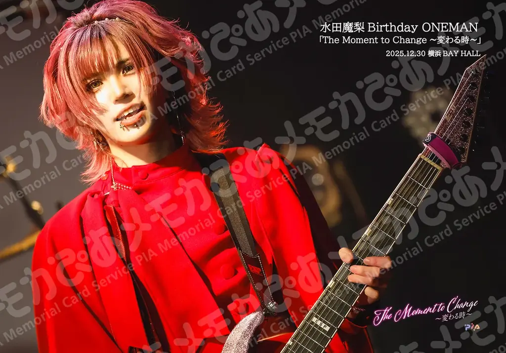 ヴィジュアル系バンド『0.1gの誤算』のライブフォトがセブン‐イレブンのマルチコピー機に登場　メモカぴあにて好評販売中！ 画像 4