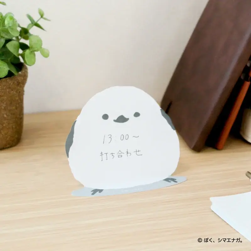 【新商品】「ぼく、シマエナガ。ステーショナリー 第三弾 〜まんまるシマエナガ〜」販売記念キャンペーンを実施します 画像 5