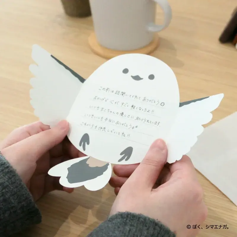 【新商品】「ぼく、シマエナガ。ステーショナリー 第三弾 〜まんまるシマエナガ〜」販売記念キャンペーンを実施します 画像 8