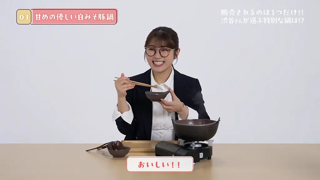 【和食さと】和食さと×渋谷凪咲さん『冬のだんらんコラボ“凪鍋”』がスタート!! 画像 4