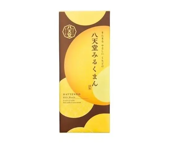 和菓子店の歴史から生まれた「八天堂 みるくまん」を新発売 “まんまる やさしい くちどけ”のお手土産 画像 2