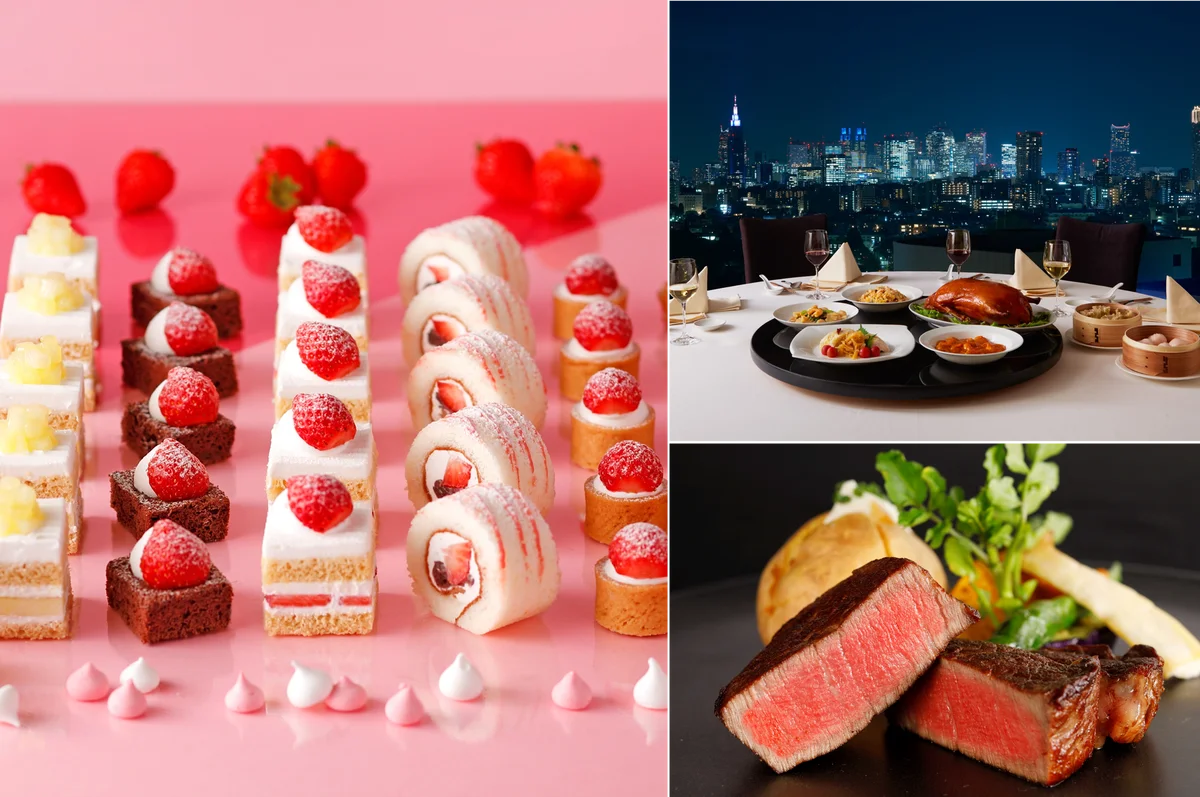 1月で販売終了！『ニューオータニグルメクーポン』でホテル美食をもっと身近に。 画像 1