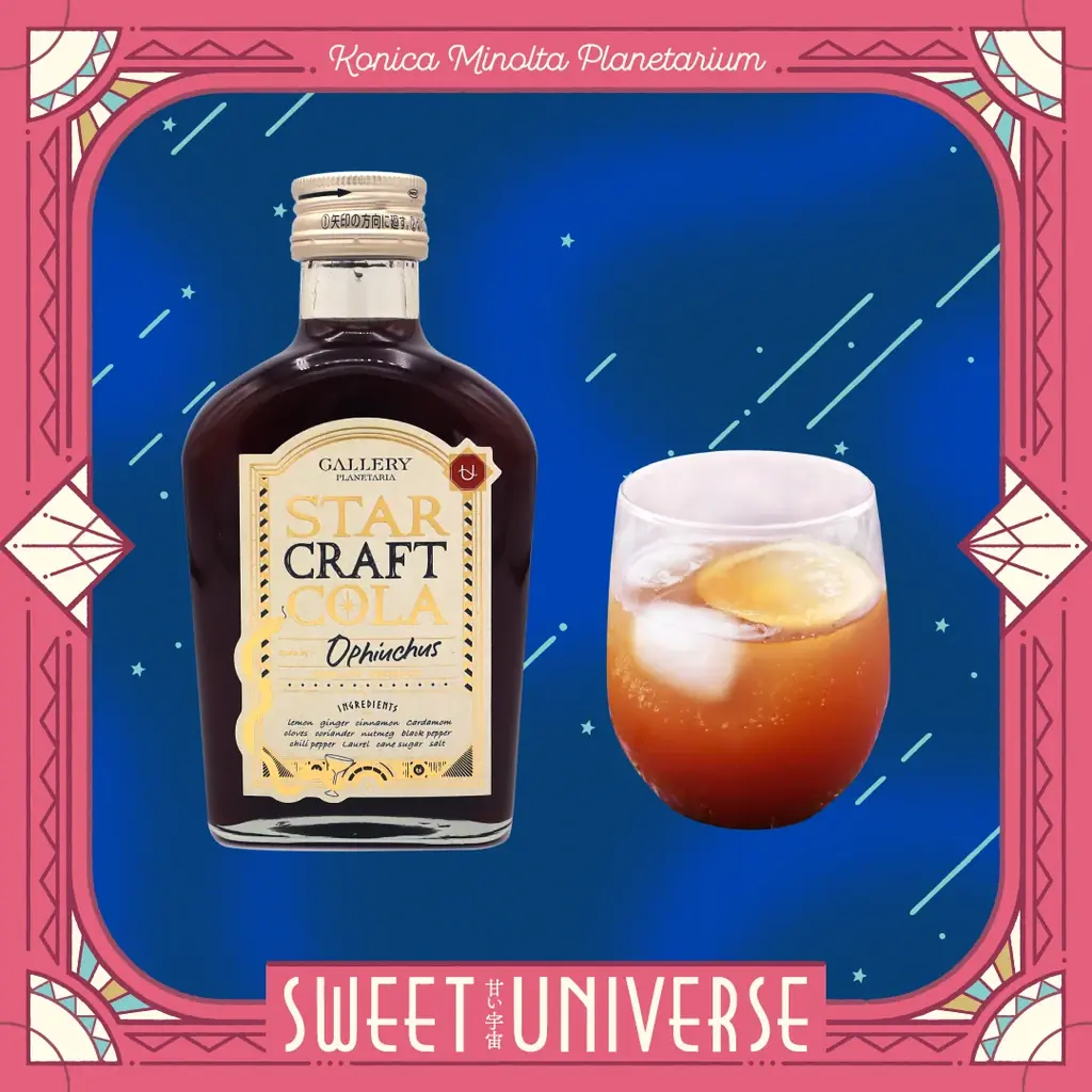 プラネタリウムで甘くて美味しい宇宙を楽しめる特別なフェア『SWEET UNIVERSE ～甘い宇宙～』開催！ 画像 10