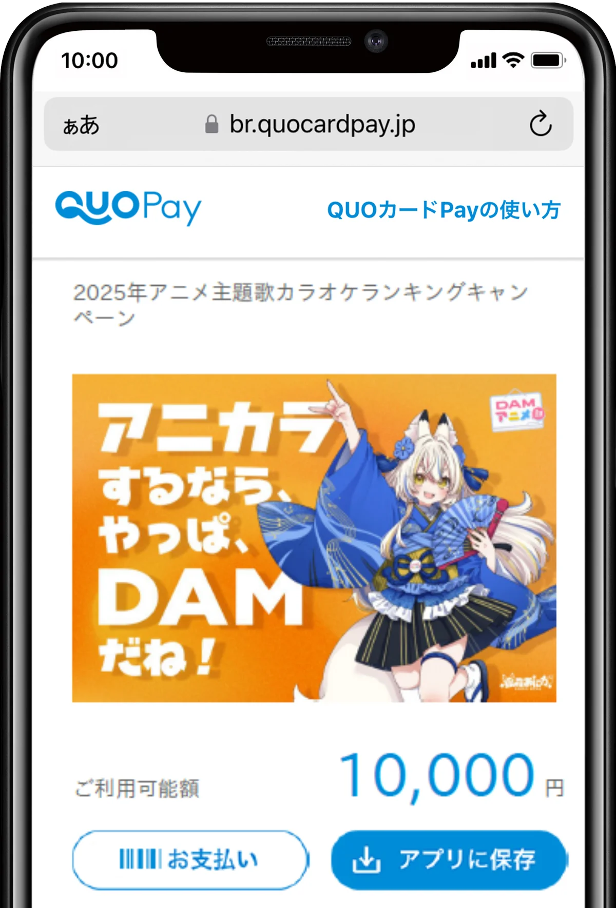 2025年に放送・公開されたアニメ主題歌 DAMカラオケランキングTOP100発表『チ。 ―地球の運動について―』オープニング主題歌サカナクション「怪獣」が1位 画像 4