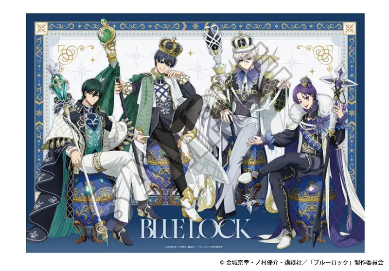 まるで王様!!　TVアニメ『ブルーロック』より、“インペリアルイースターエッグ”がテーマの描き下ろしイラストを使用した新商品がアニメイトで3月27日先行発売！　通販では予約フェアを1月16日から開催♪ 画像 6