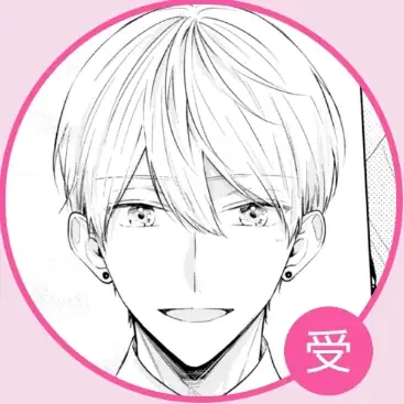 【24時間限定キャンペーン開催！】『コスメティック・プレイラバー』TVドラマ 2ndシーズン放送を記念し、全巻無料キャンペーンを1月16日（金）に開催！ 画像 5