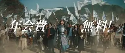 FFGの個人向け新金融サービス「vary」のTV-CMが公開！「バリーお得な革命、はじまる。」井桁弘恵さんが甲冑姿の“革命家“に！「バリーカード登場篇」ほか全３篇、1月19日（月）より順次放送開始 画像 13