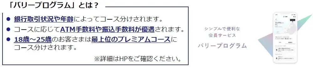 FFGの個人向け新金融サービス「vary」のTV-CMが公開！「バリーお得な革命、はじまる。」井桁弘恵さんが甲冑姿の“革命家“に！「バリーカード登場篇」ほか全３篇、1月19日（月）より順次放送開始 画像 18