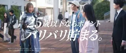 FFGの個人向け新金融サービス「vary」のTV-CMが公開！「バリーお得な革命、はじまる。」井桁弘恵さんが甲冑姿の“革命家“に！「バリーカード登場篇」ほか全３篇、1月19日（月）より順次放送開始 画像 5