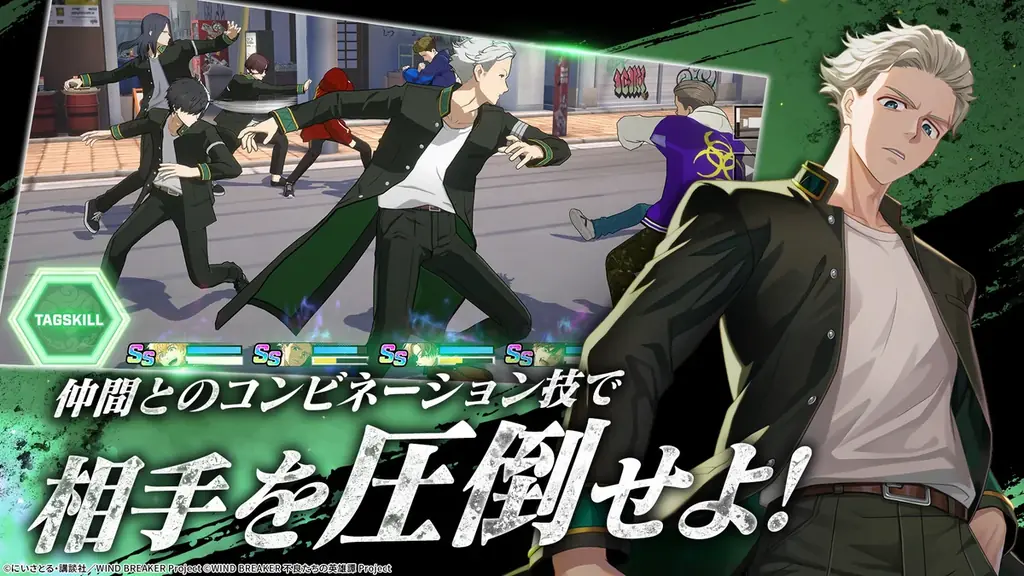 『WIND BREAKER 不良たちの英雄譚』オリジナルストーリーイベント「迎春！風鈴正月大会！」開催！　羽織袴衣装の梅宮が期間限定で登場 画像 6